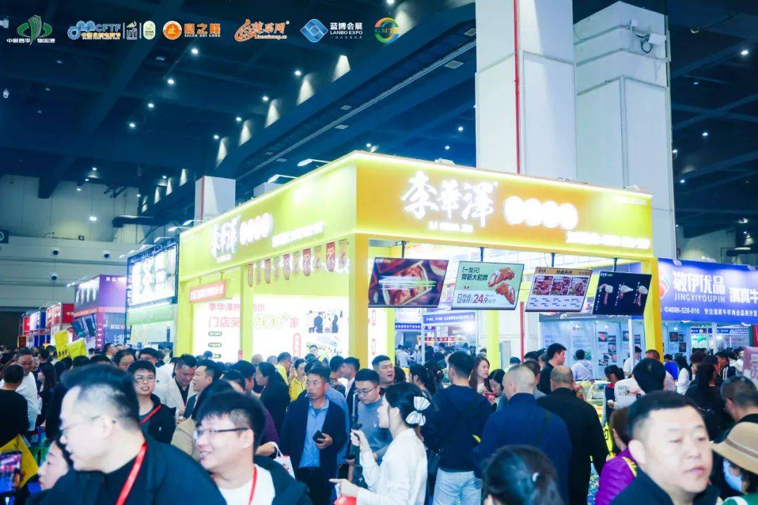 食材飄香，再續精彩——2025第二屆全球肉類產業博覽會將在鄭州舉行，聚焦雨軒齋清真食品