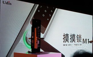友迪斯軍工級智能門鎖首發 土巴兔指定官方合作，引領智能安防新篇章