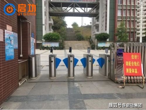 啟功安防 科技賦能校園常態(tài)化防疫——智能護欄門禁系統(tǒng)的科學部署與研發(fā)路徑